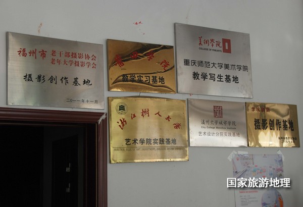 　　9月13日，婺源縣秋口鎮(zhèn)李坑村“小橋、流水、人家”創(chuàng)作寫生基地的一家農(nóng)家樂掛滿了與美術(shù)和攝影學(xué)校聯(lián)姻的牌子。