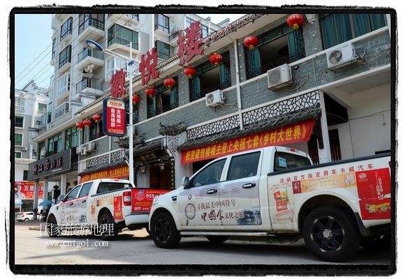 此次攝制組通過拍攝婺源代表名菜糊豆腐、粉蒸肉、荷包紅魚、賽鵝頸及地方小吃清明果、灰汁果、糯米子糕等來詮釋婺源美食經(jīng)典，展示婺源食文化，打造獨(dú)屬婺源的美食符號(hào)。