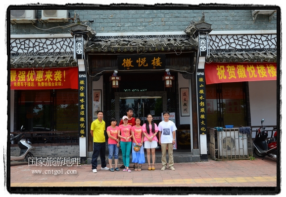 此次攝制組通過拍攝婺源代表名菜糊豆腐、粉蒸肉、荷包紅魚、賽鵝頸及地方小吃清明果、灰汁果、糯米子糕等來詮釋婺源美食經(jīng)典，展示婺源食文化，打造獨(dú)屬婺源的美食符號(hào)。